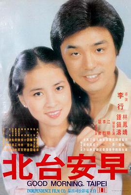 赤线北纬 动作电影在线观看封面
