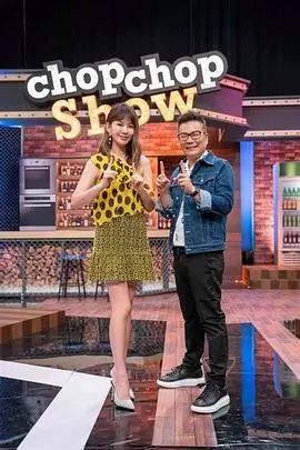 荒野合唱团 户外音乐综艺在线观看封面